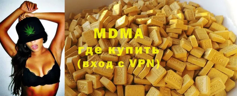 MDMA молли Дмитров