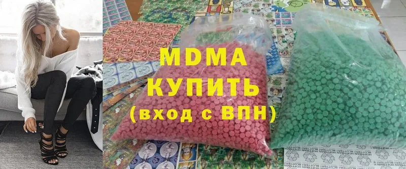 MDMA VHQ  KRAKEN tor  Дмитров 